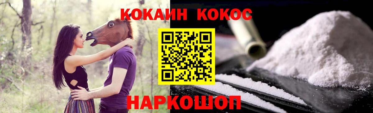 Cocaine VHQ Дзержинский