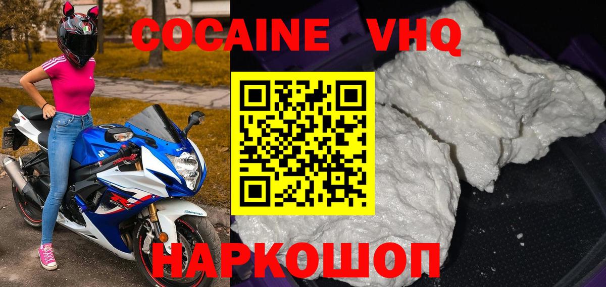 Дзержинский  Кокаин Колумбийский  где продают   Вход с VPN  Кокаин Fish Scale 