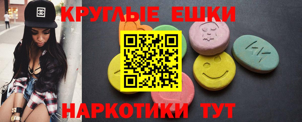 Экстази 280мг  гидра зеркало  shop Telegram  Дзержинский  Вход с VPN  Ecstasy 99%  хочу  