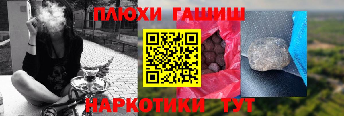 Гашиш  Гашиш гашик  Вход с VPN  Дзержинский 