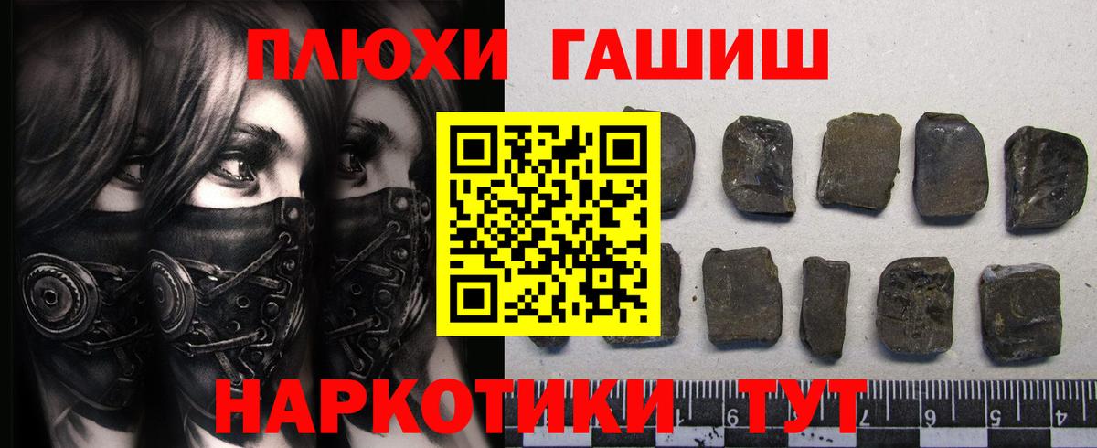 ГАШИШ индика сатива Дзержинский