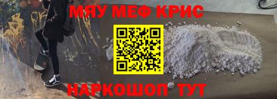 винт Коммунар