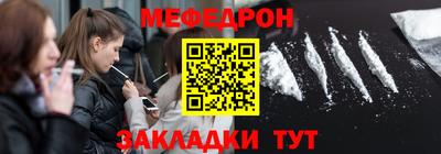 а пвп мука Комсомольск-на-Амуре
