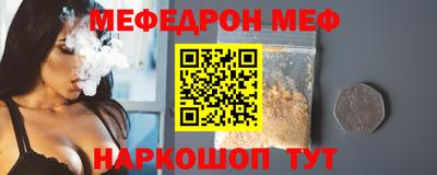 а пвп мука Комсомольск-на-Амуре