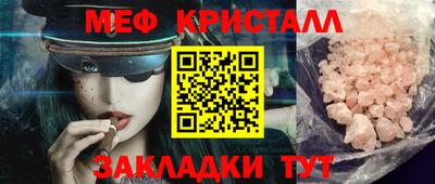бутик Конаково