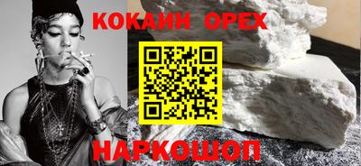 бутик Конаково