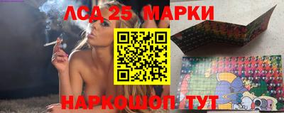 бутик Конаково