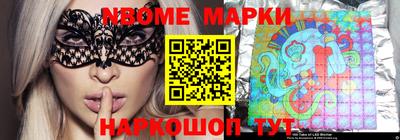 а пвп мука Комсомольск-на-Амуре