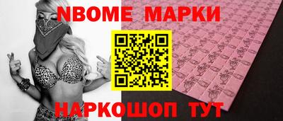 бутик Конаково