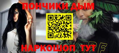а пвп мука Комсомольск-на-Амуре