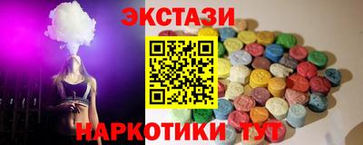 бутик Конаково