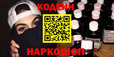 бутик Конаково