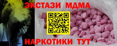 винт Коммунар