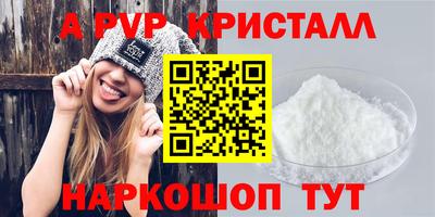 а пвп мука Комсомольск-на-Амуре