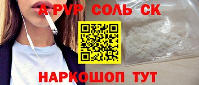 бутик Конаково