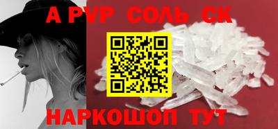 а пвп мука Комсомольск-на-Амуре