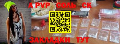 винт Коммунар
