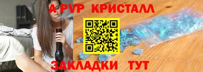 бутик Конаково