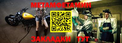 а пвп мука Комсомольск-на-Амуре