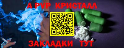 а пвп мука Комсомольск-на-Амуре