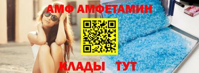 бутик Конаково
