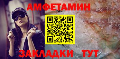 бутик Конаково