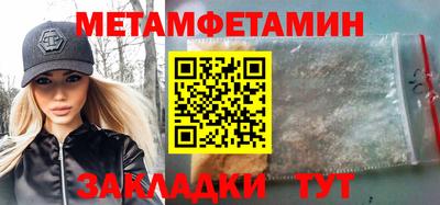 а пвп мука Комсомольск-на-Амуре