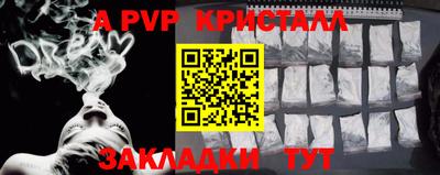 винт Коммунар