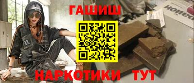 бутик Конаково