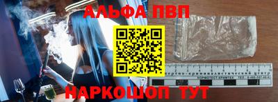 бутик Конаково