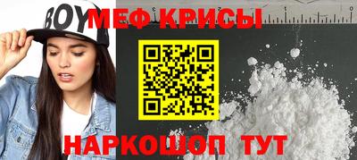 а пвп мука Комсомольск-на-Амуре