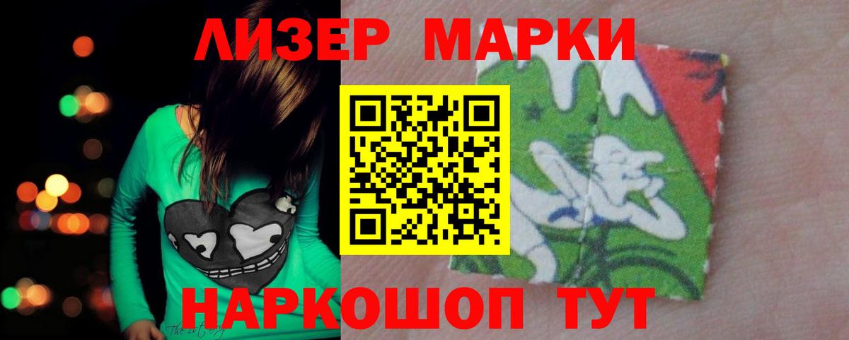 ЛСД экстази кислота  LSD-25 экстази кислота  Дзержинский  Вход с VPN 