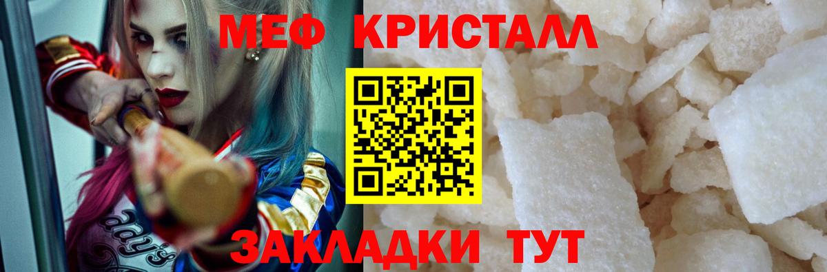 Дзержинский  Мефедрон кристаллы  Вход с VPN  купить   omg как войти  Мефедрон кристаллы 