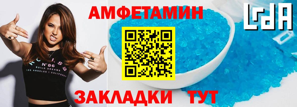 Дзержинский  Метамфетамин Methamphetamine  Первитин  Вход с VPN 