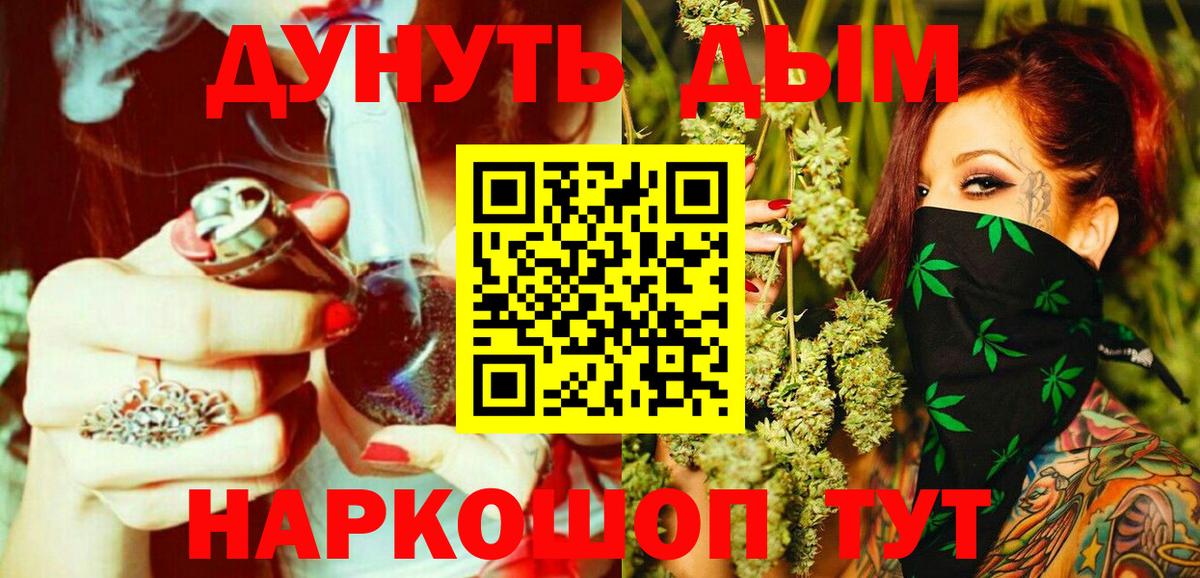 Бошки марихуана планчик  Шишки марихуана LSD WEED  Конопля THC 21%  Вход с VPN  Дзержинский 