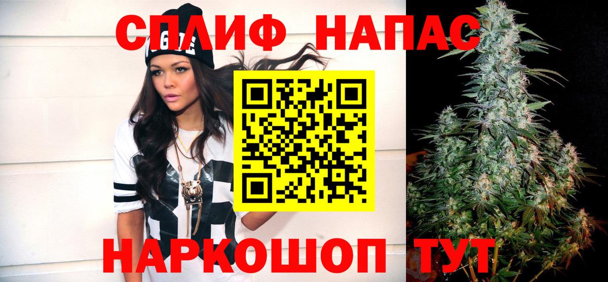 Каннабис планчик Дзержинский